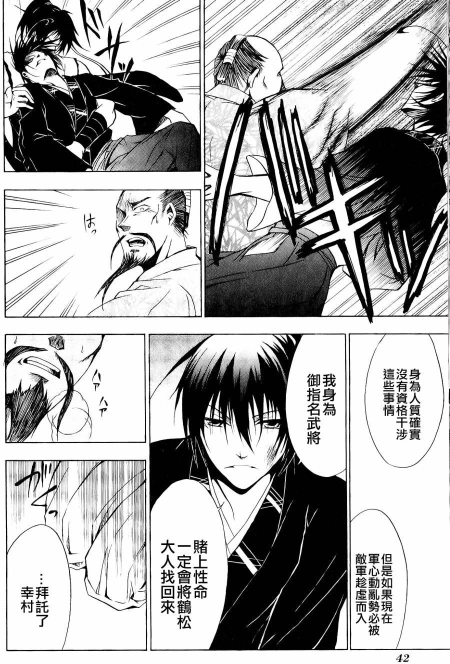 第36页