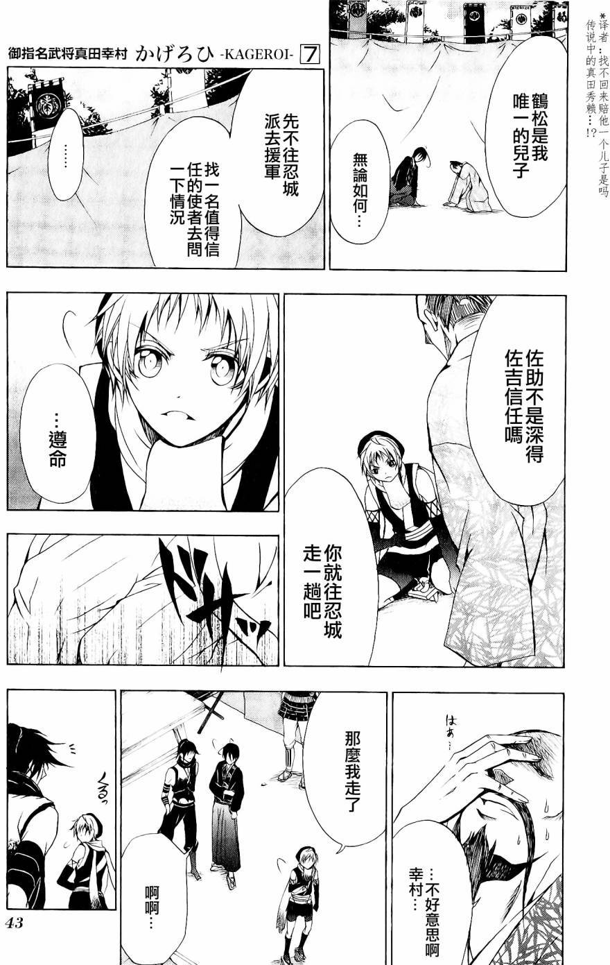 第37页