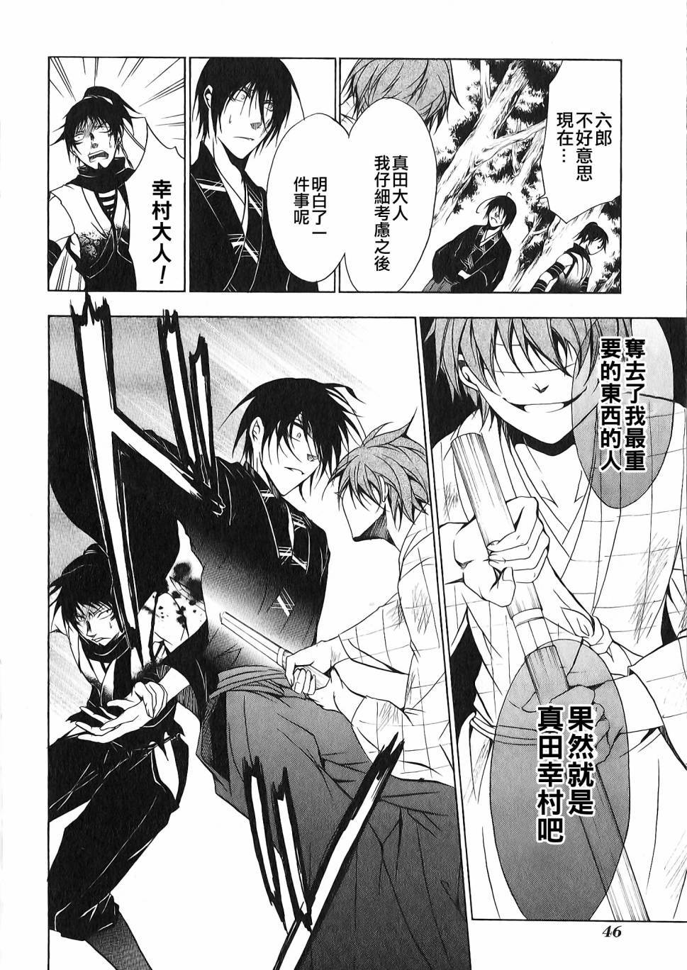 第40页