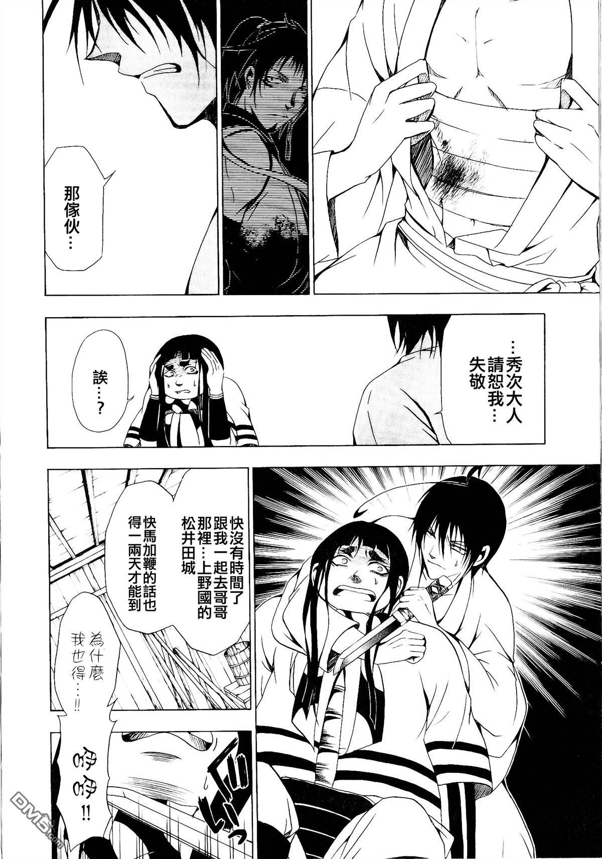 第13页