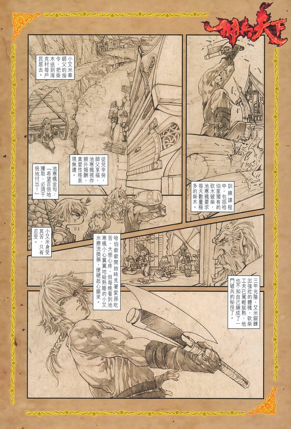 第27页