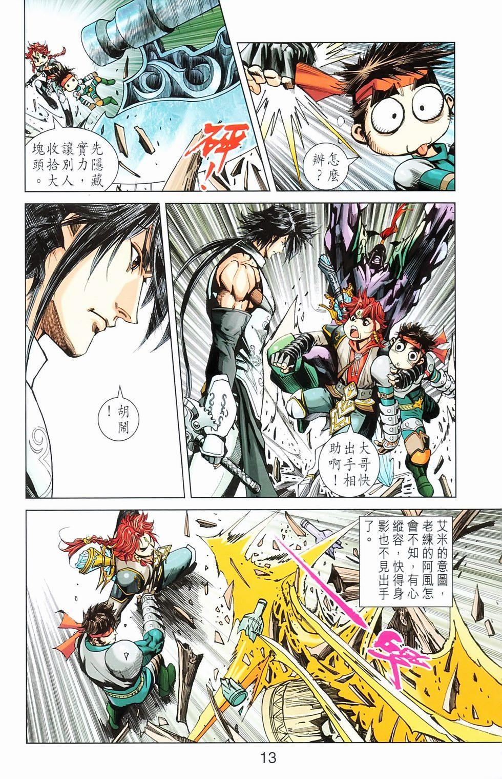 第10页