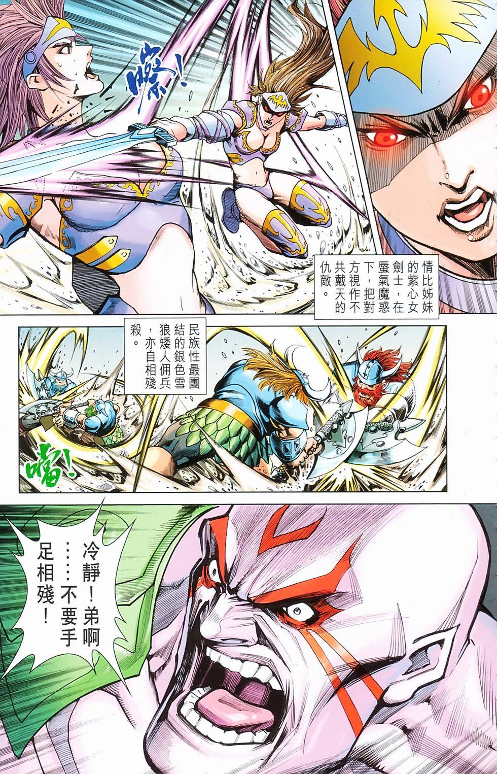 第30页