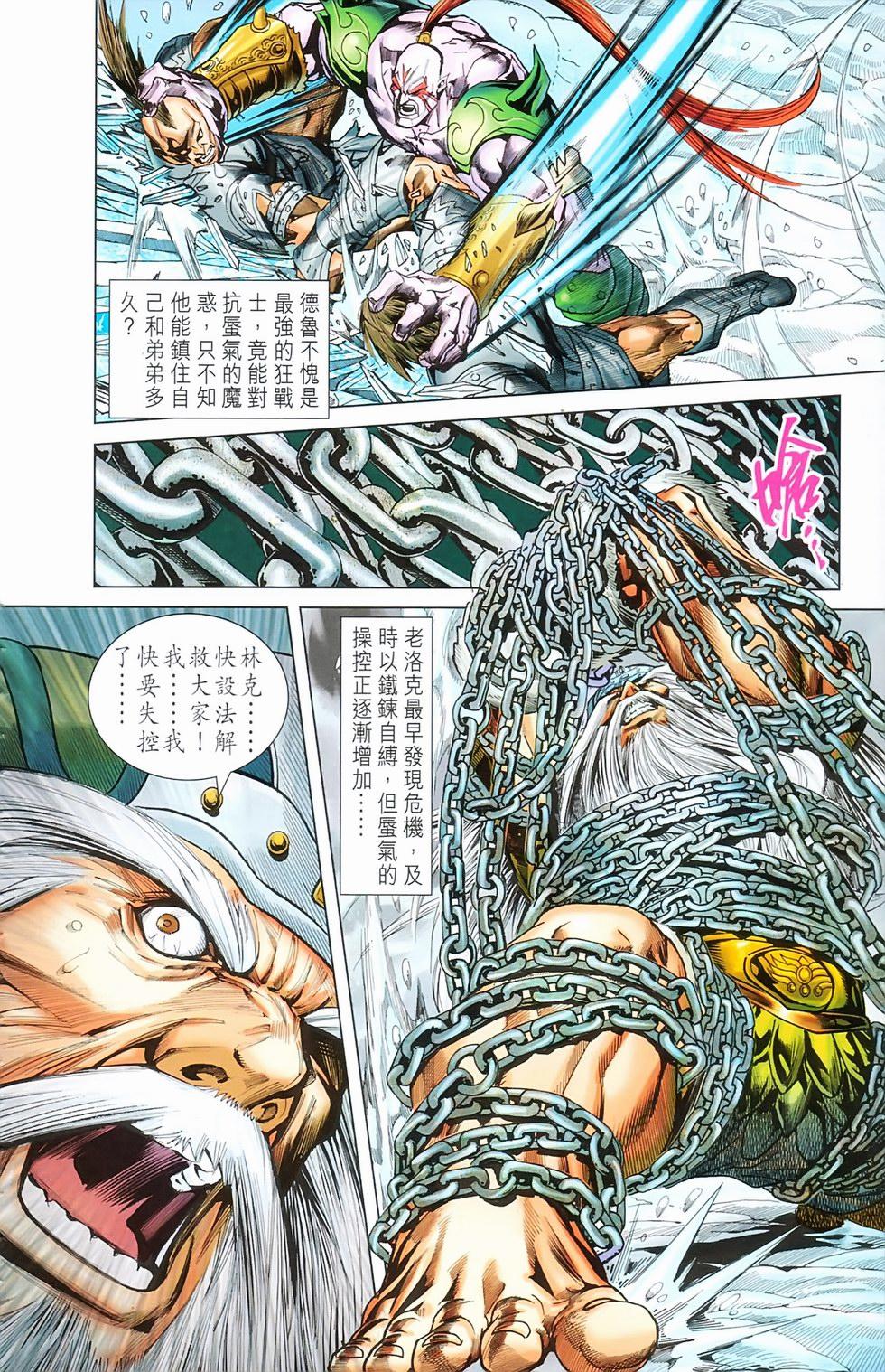 第31页