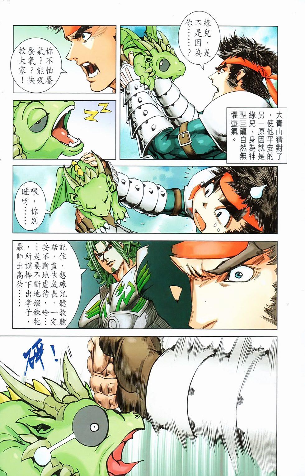 第36页
