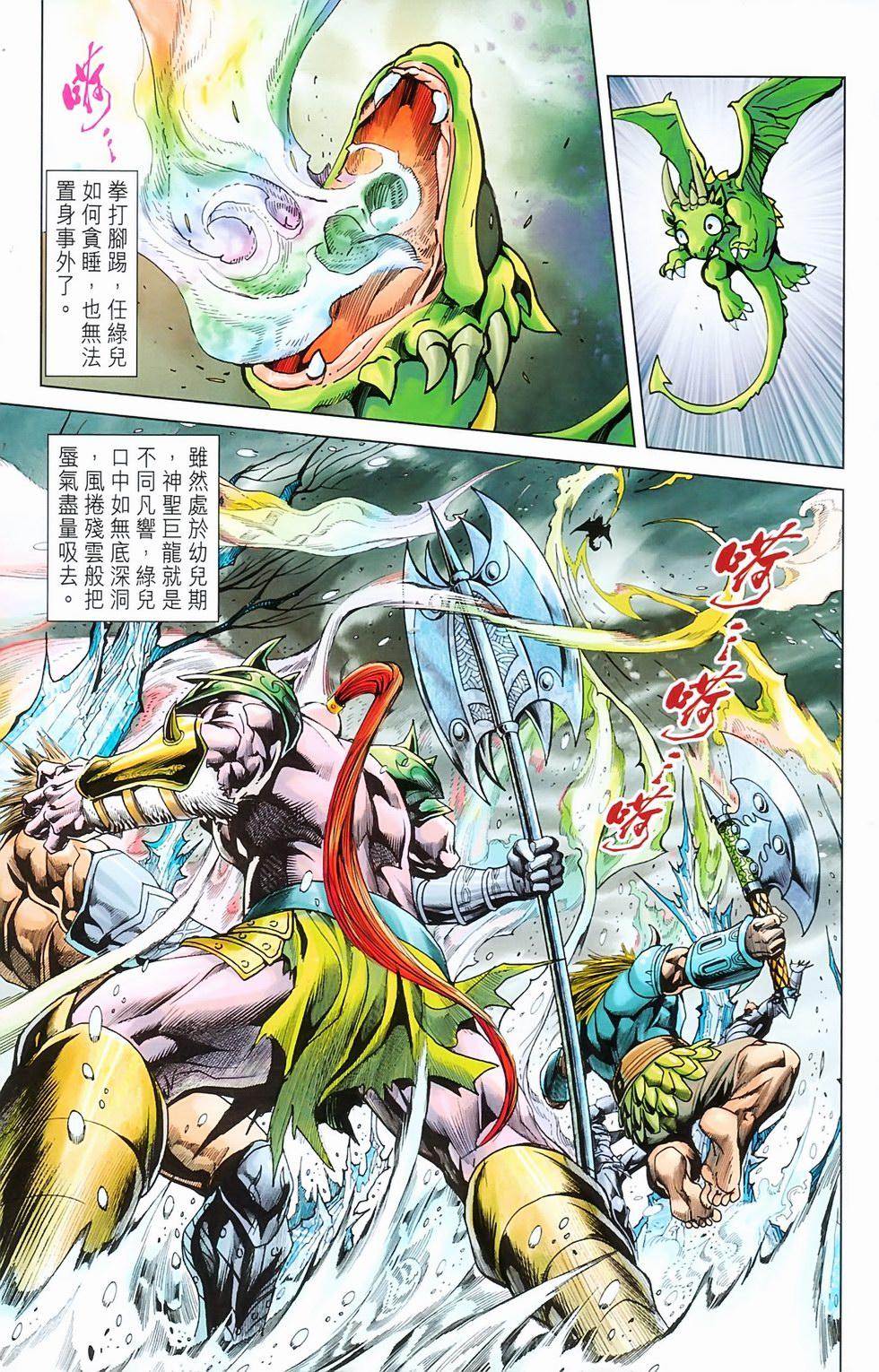 第38页