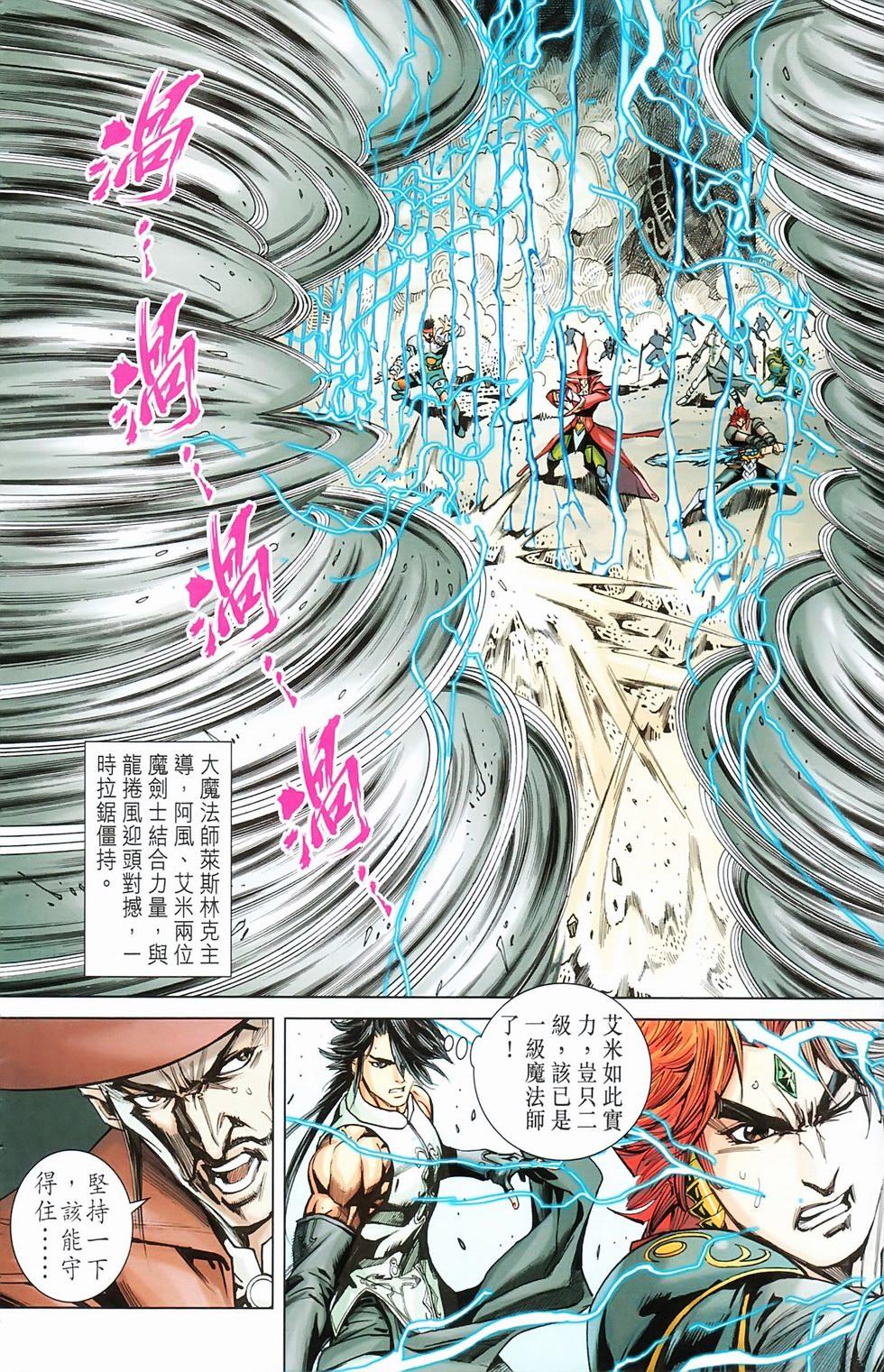 第51页