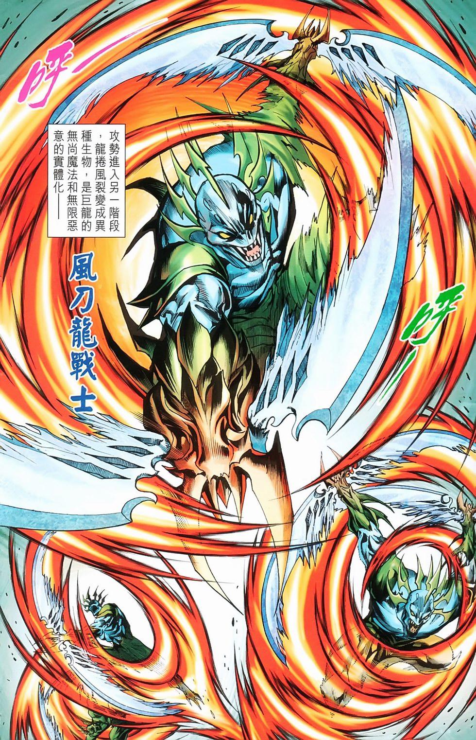 第53页