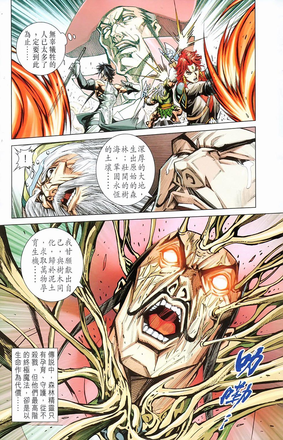 第66页