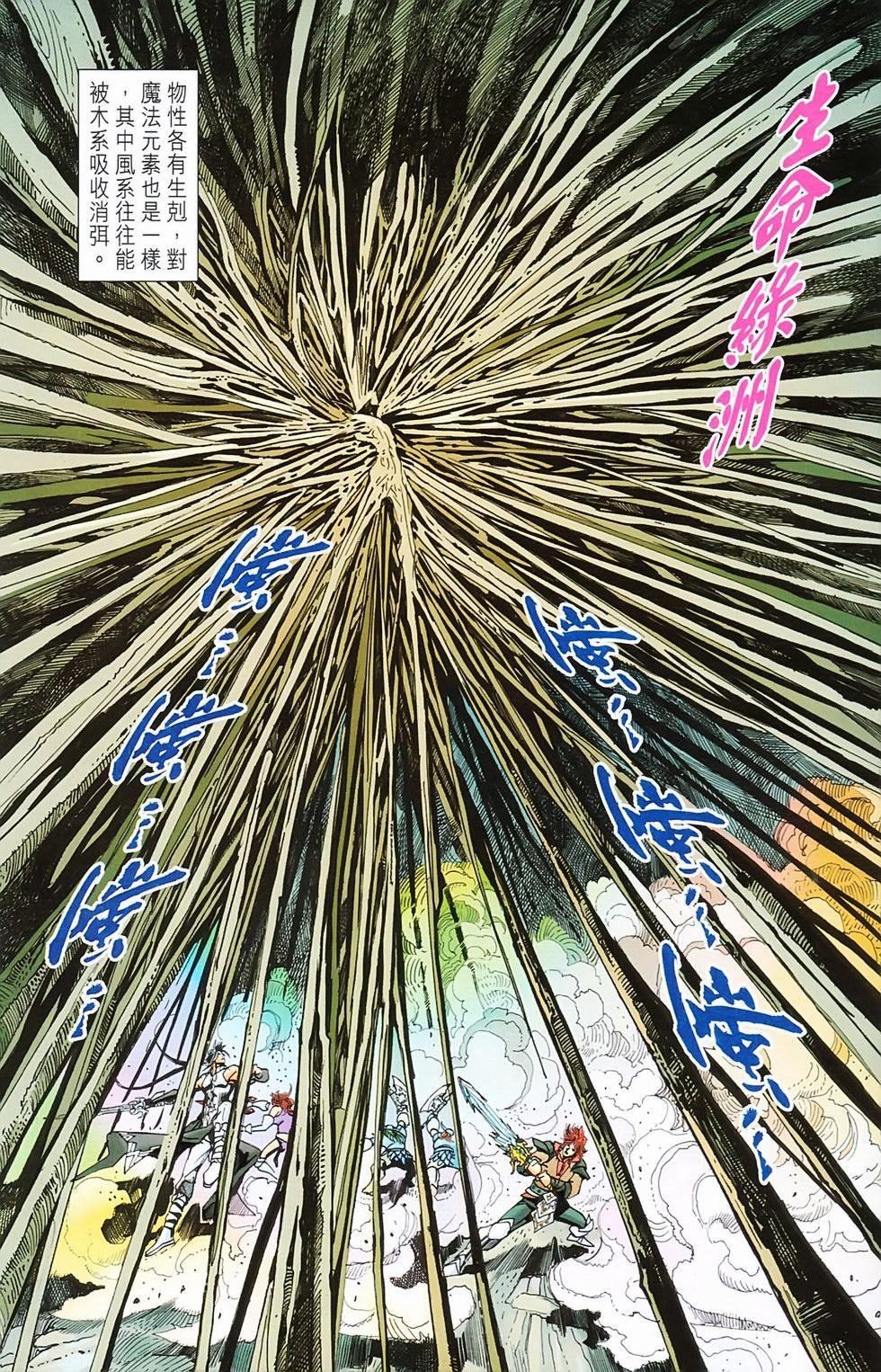 第67页