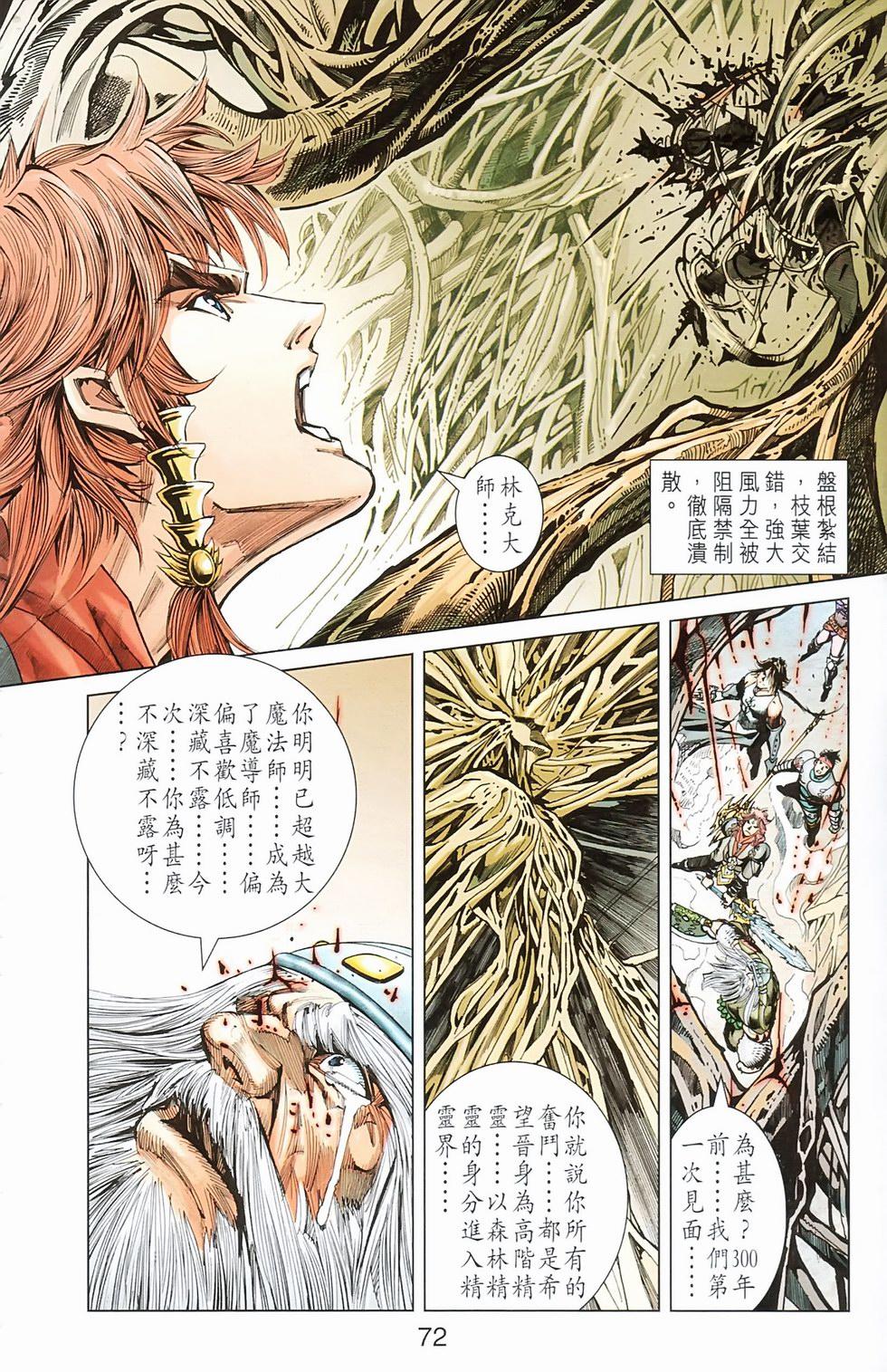 第69页