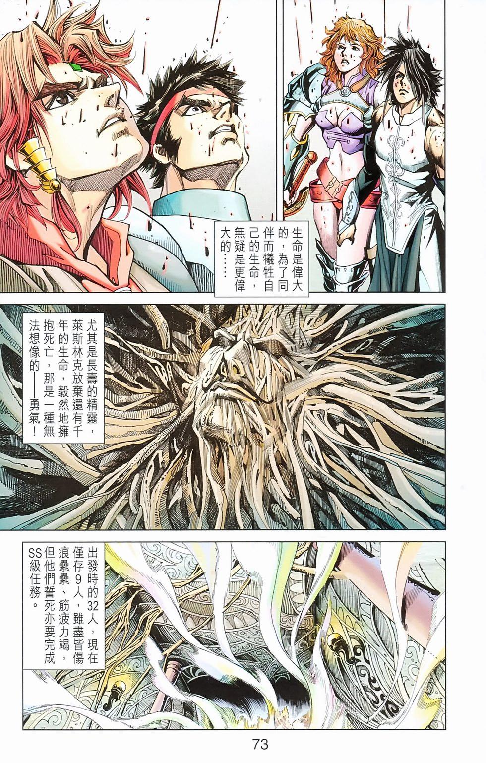 第70页