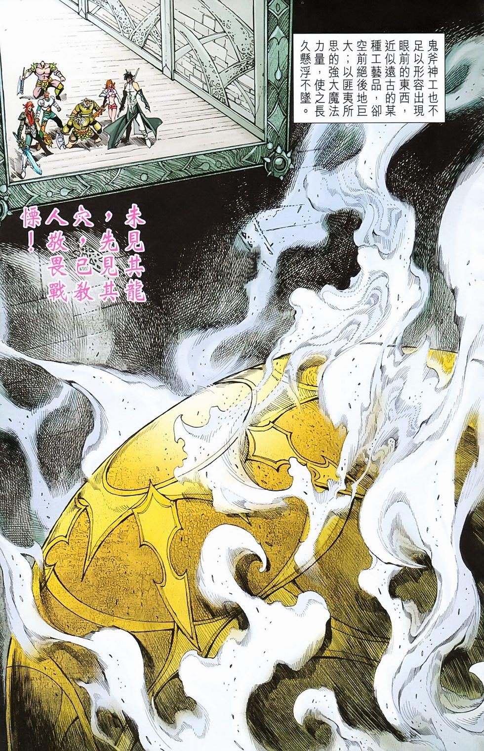 第72页