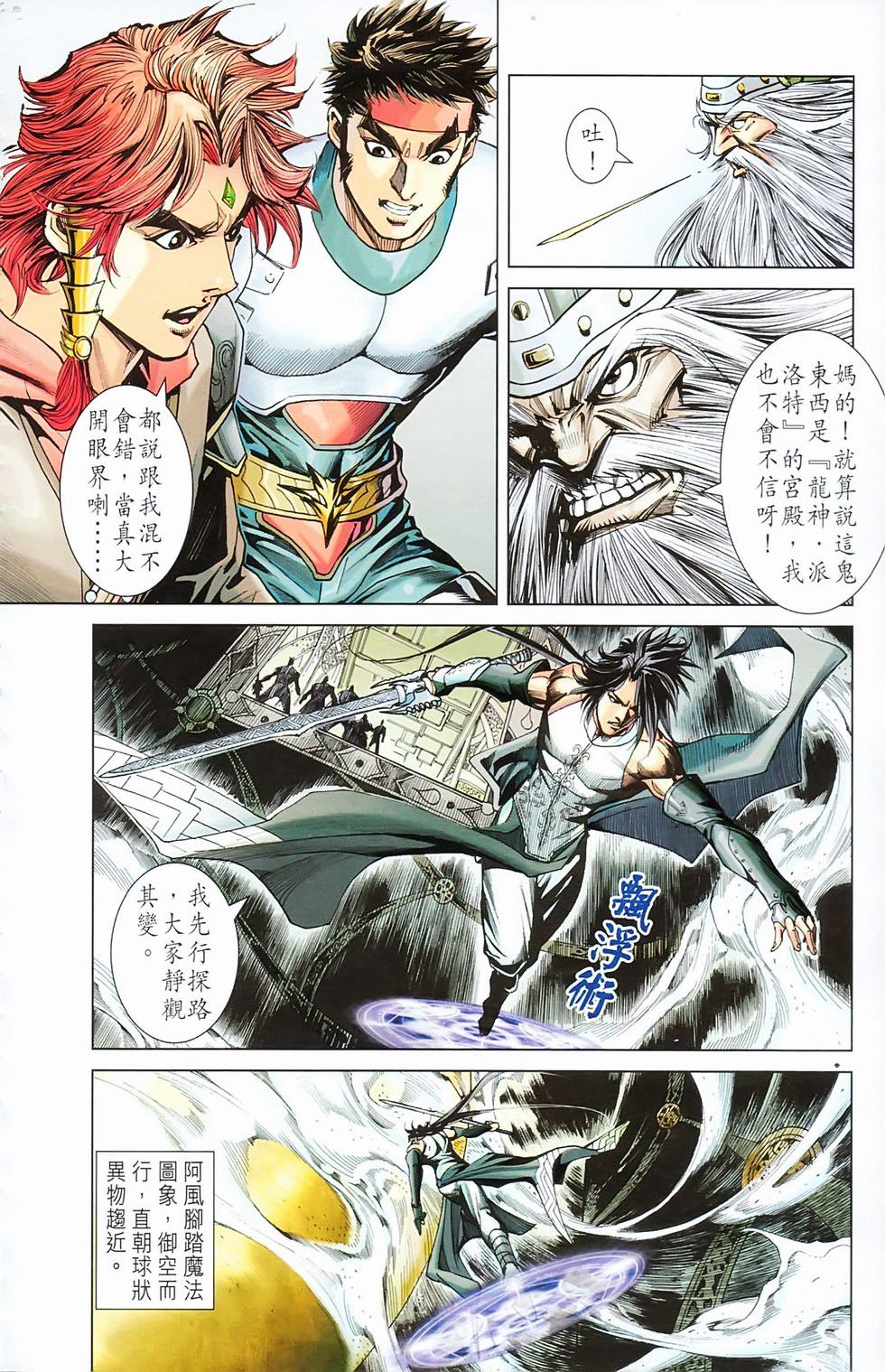 第73页