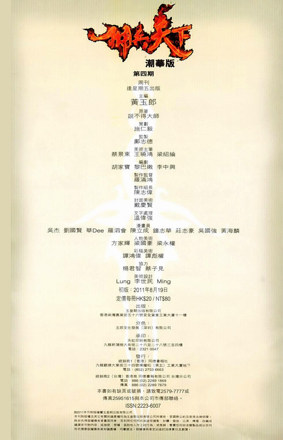 第79页