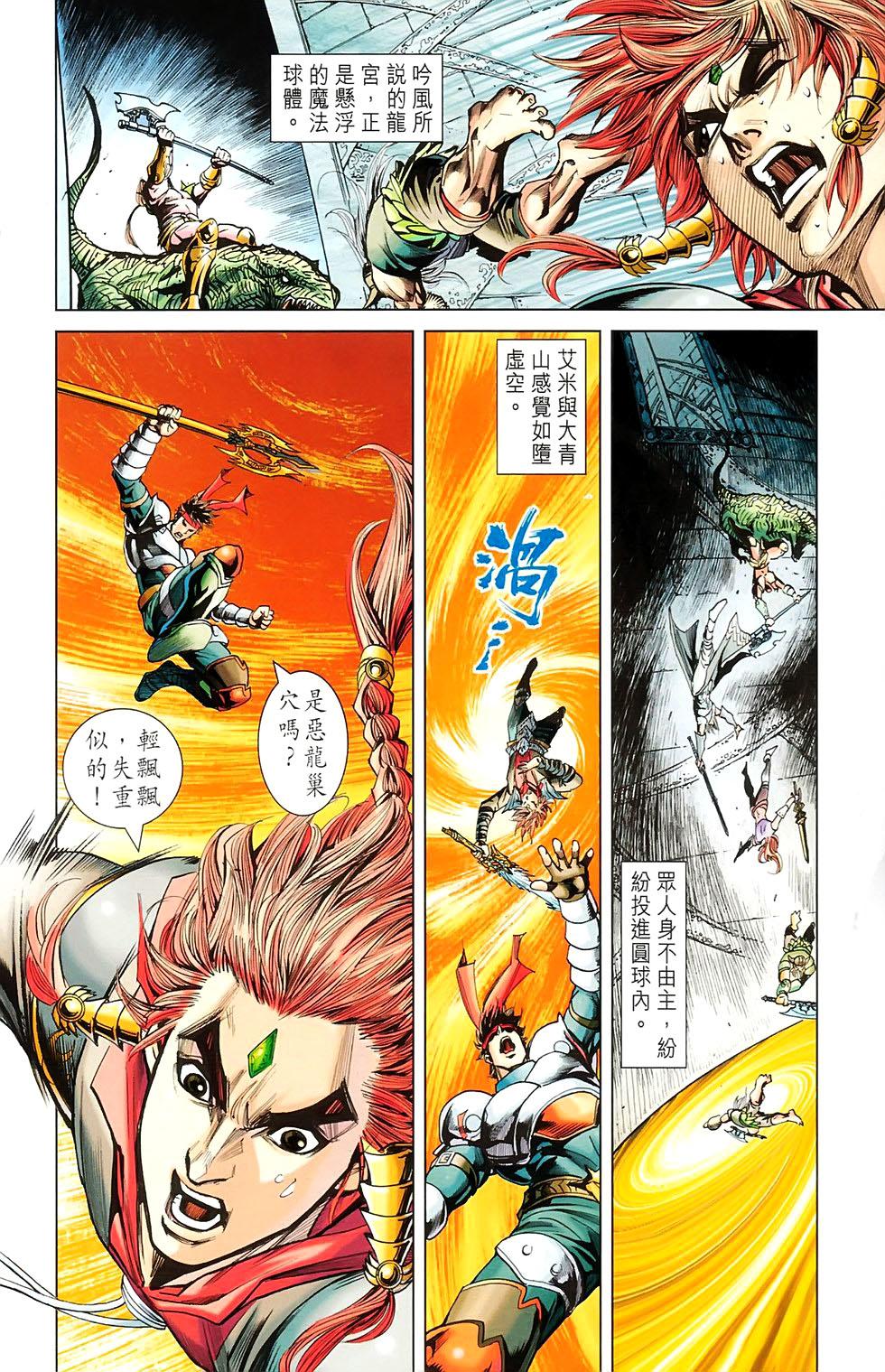 第25页
