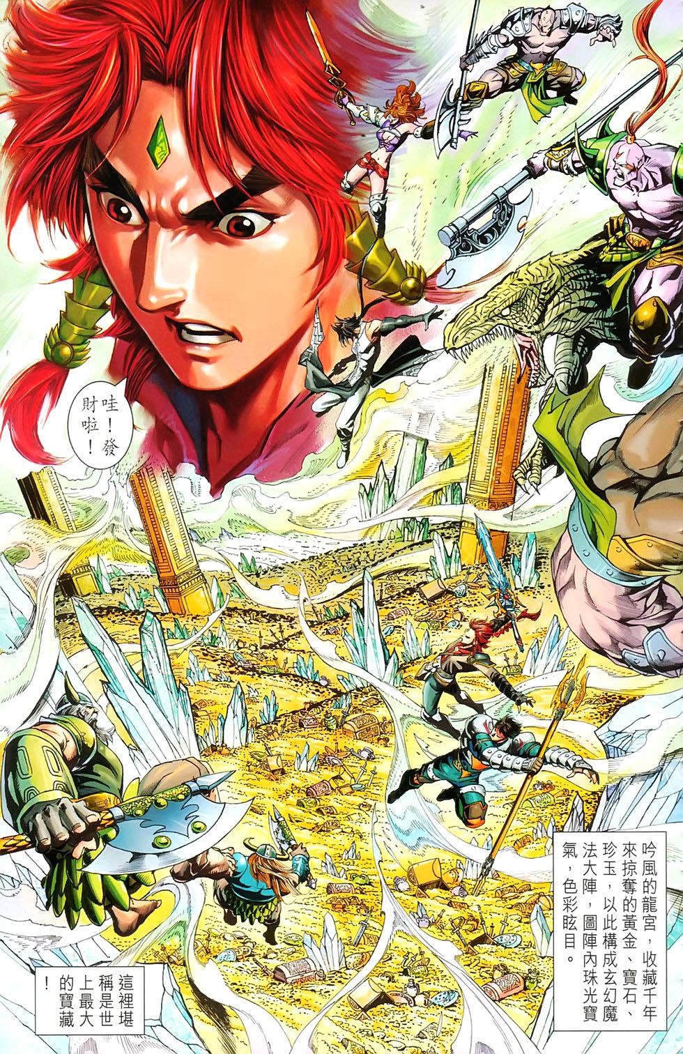 第26页