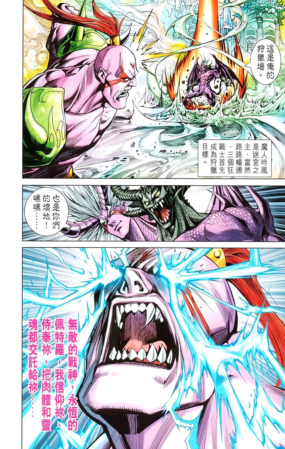 第37页