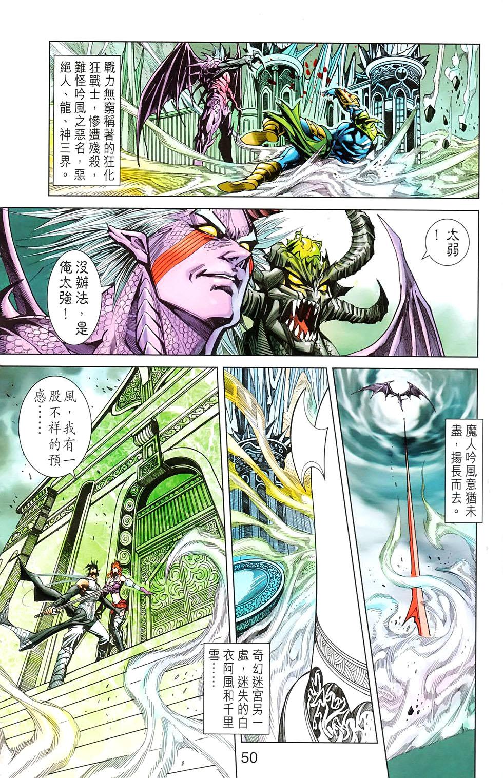 第47页