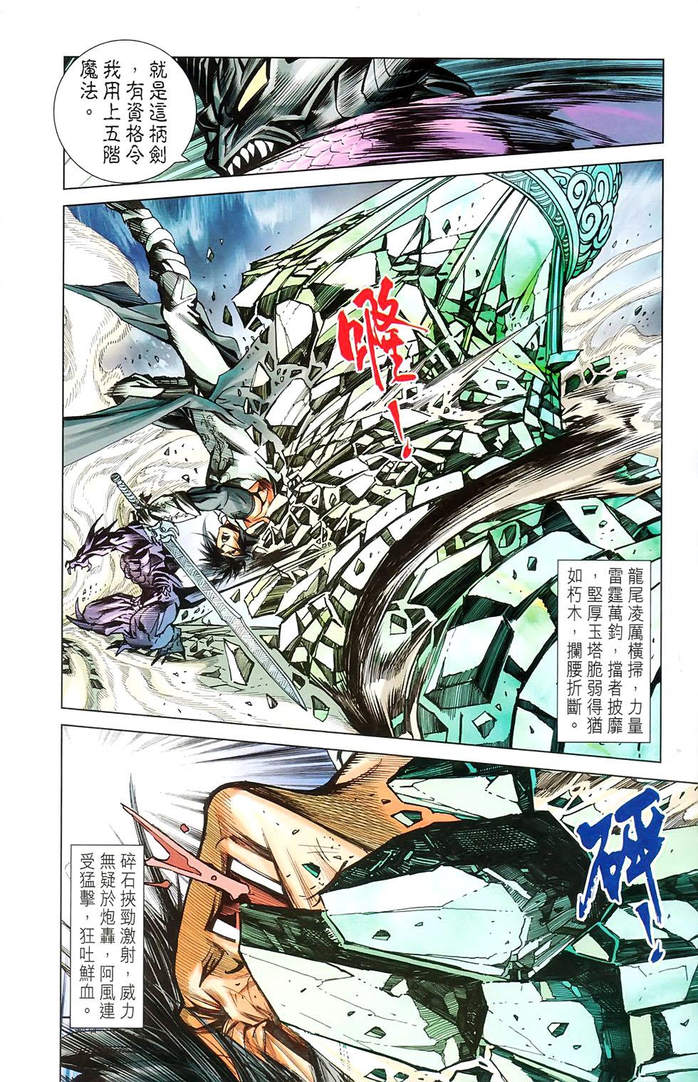 第51页