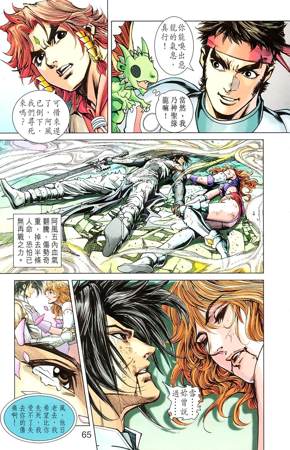 第62页