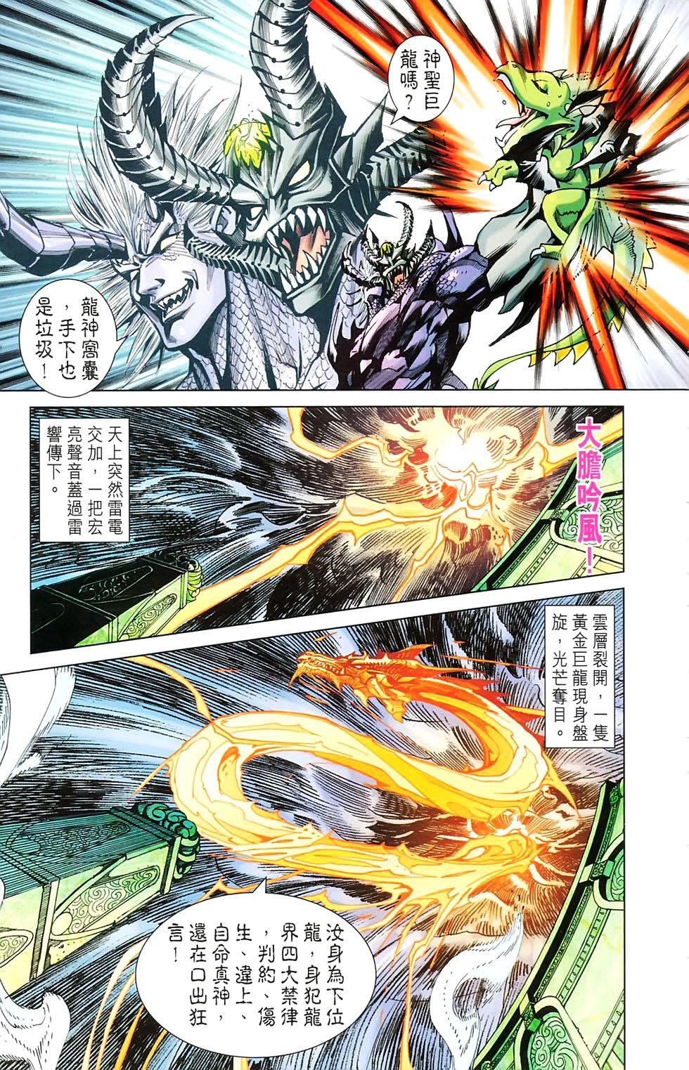 第66页