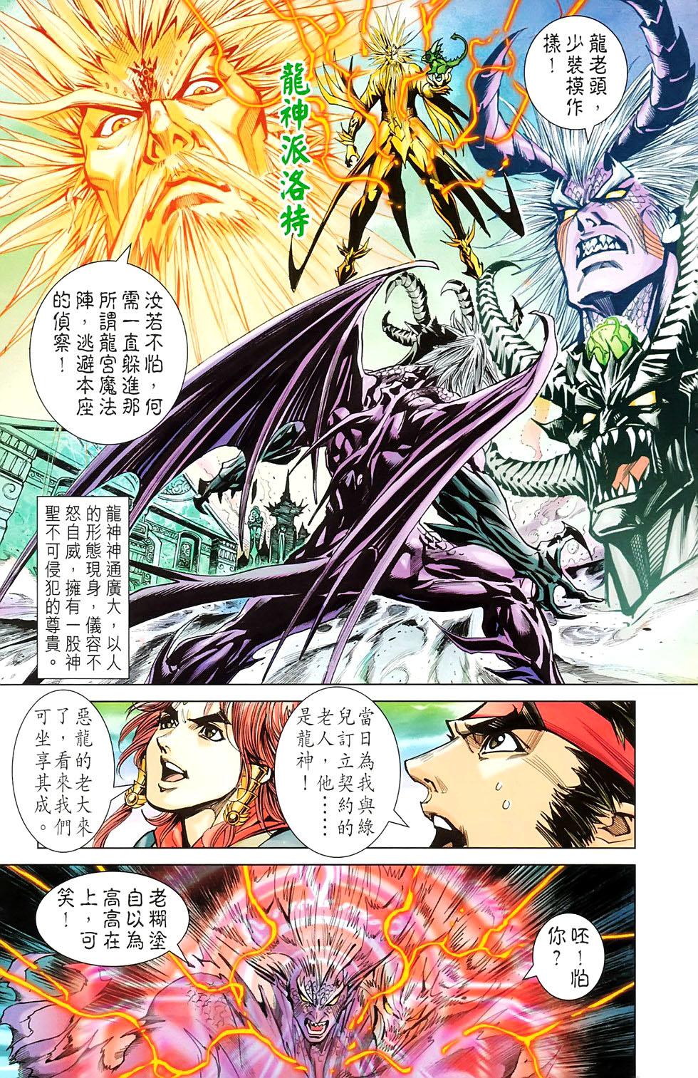 第68页