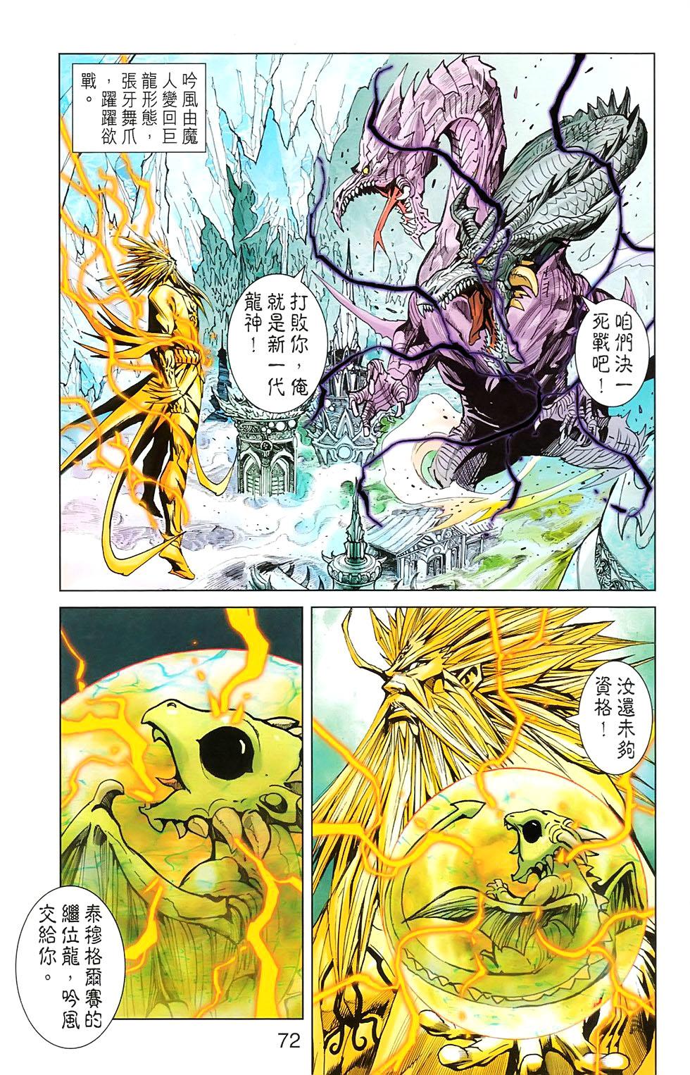 第69页