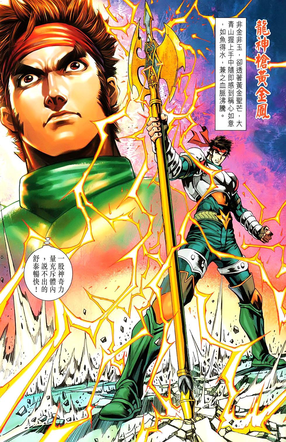第71页