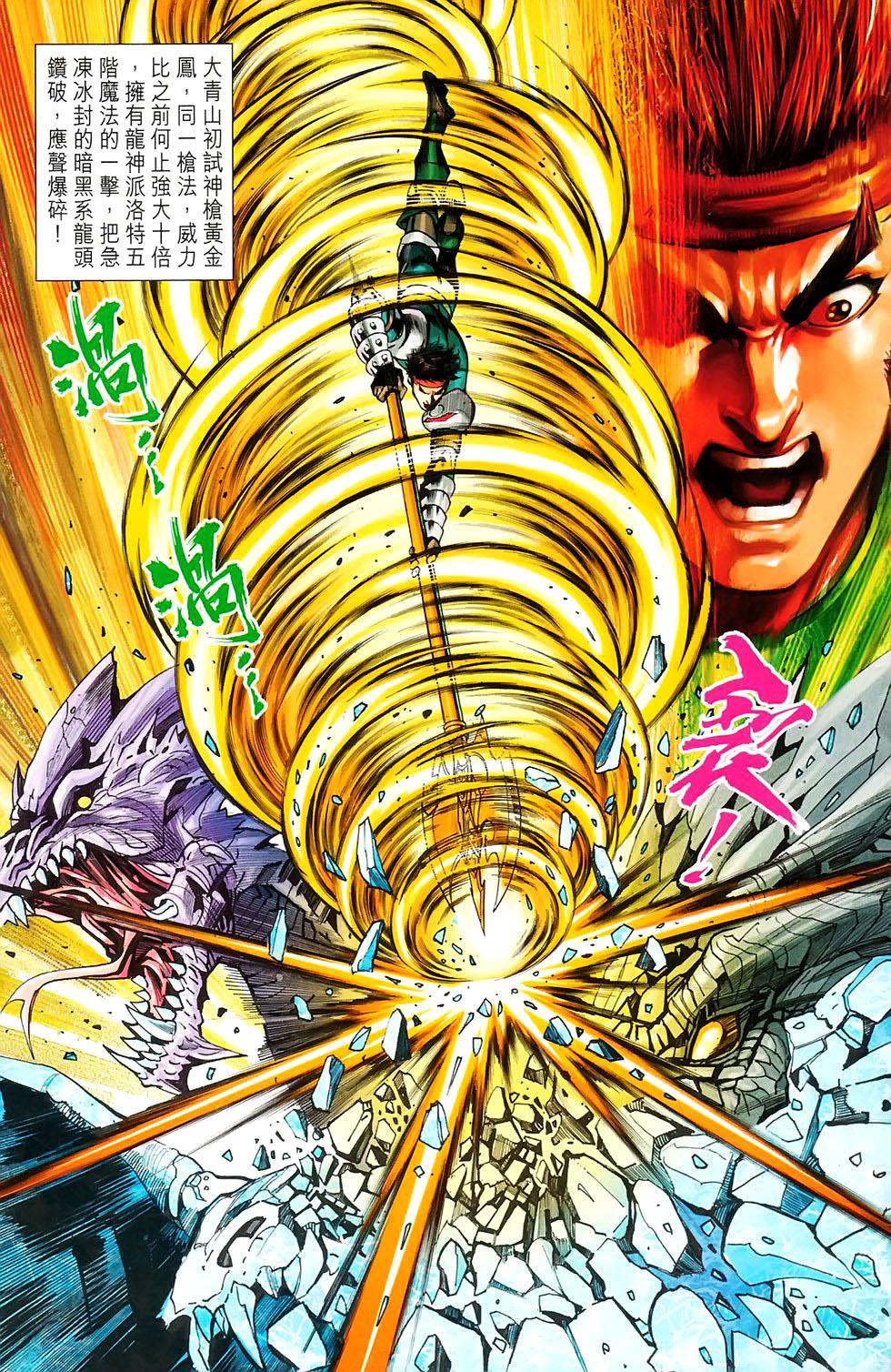 第76页
