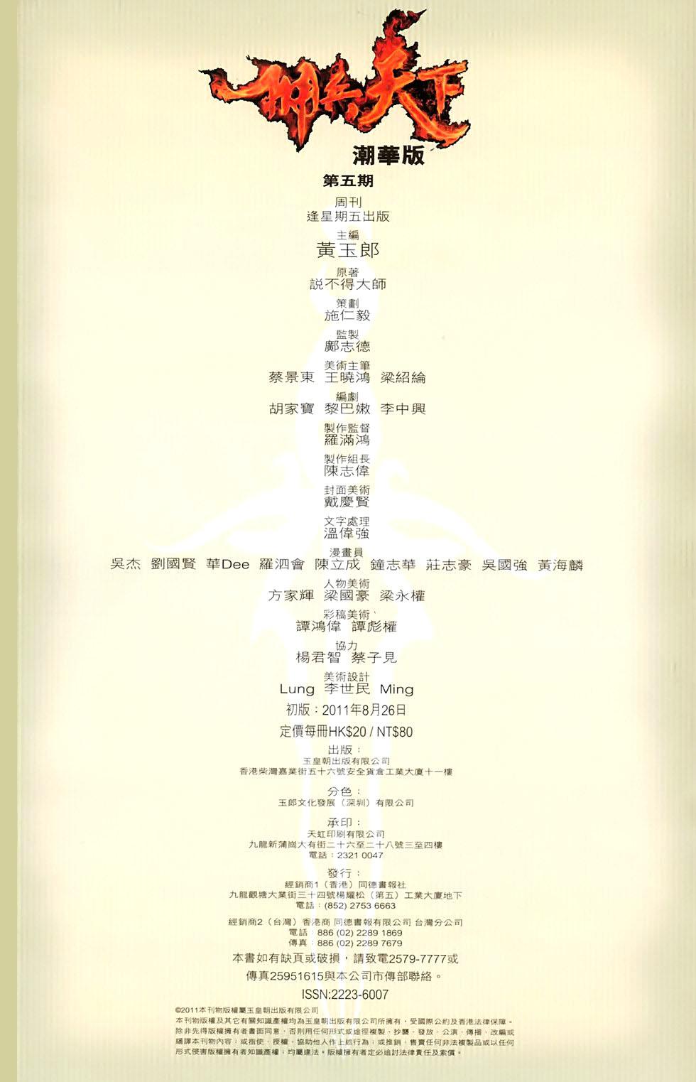 第79页