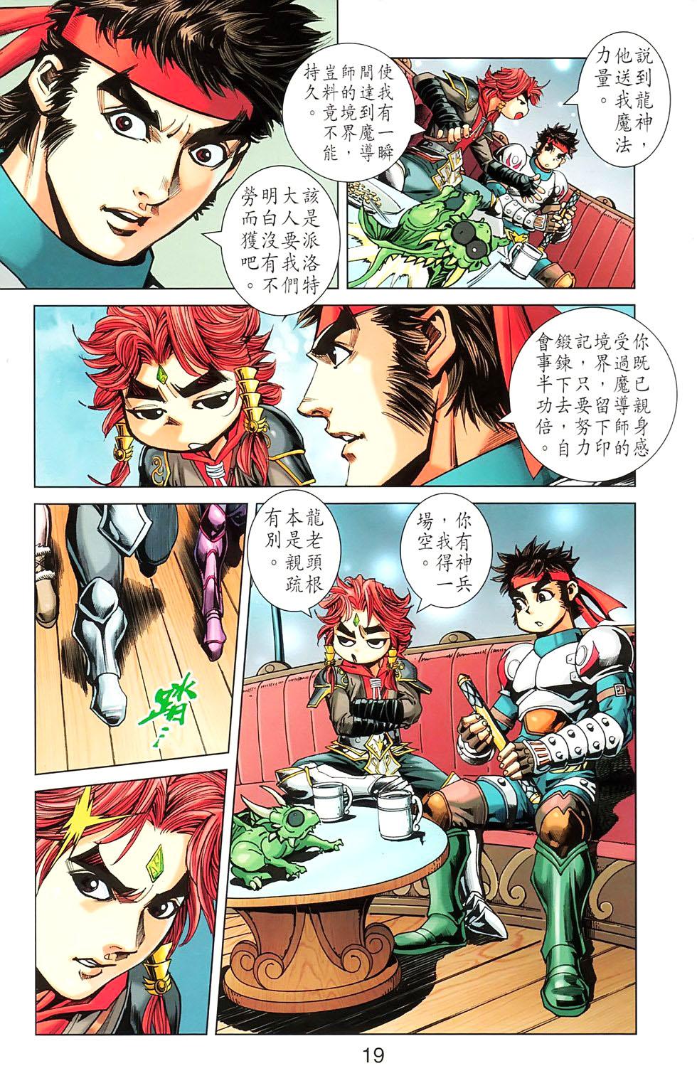 第16页