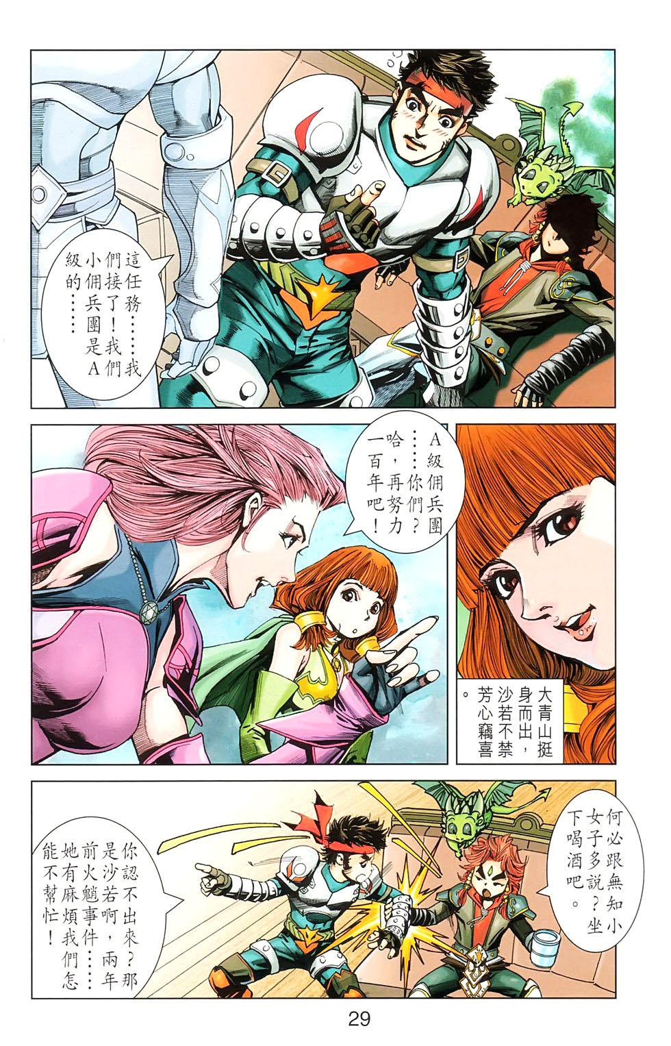 第26页