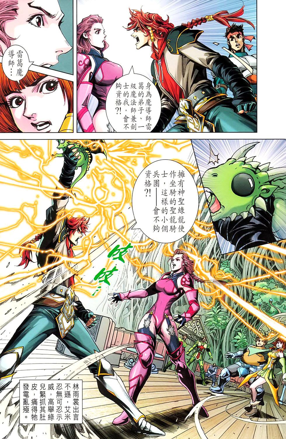第28页