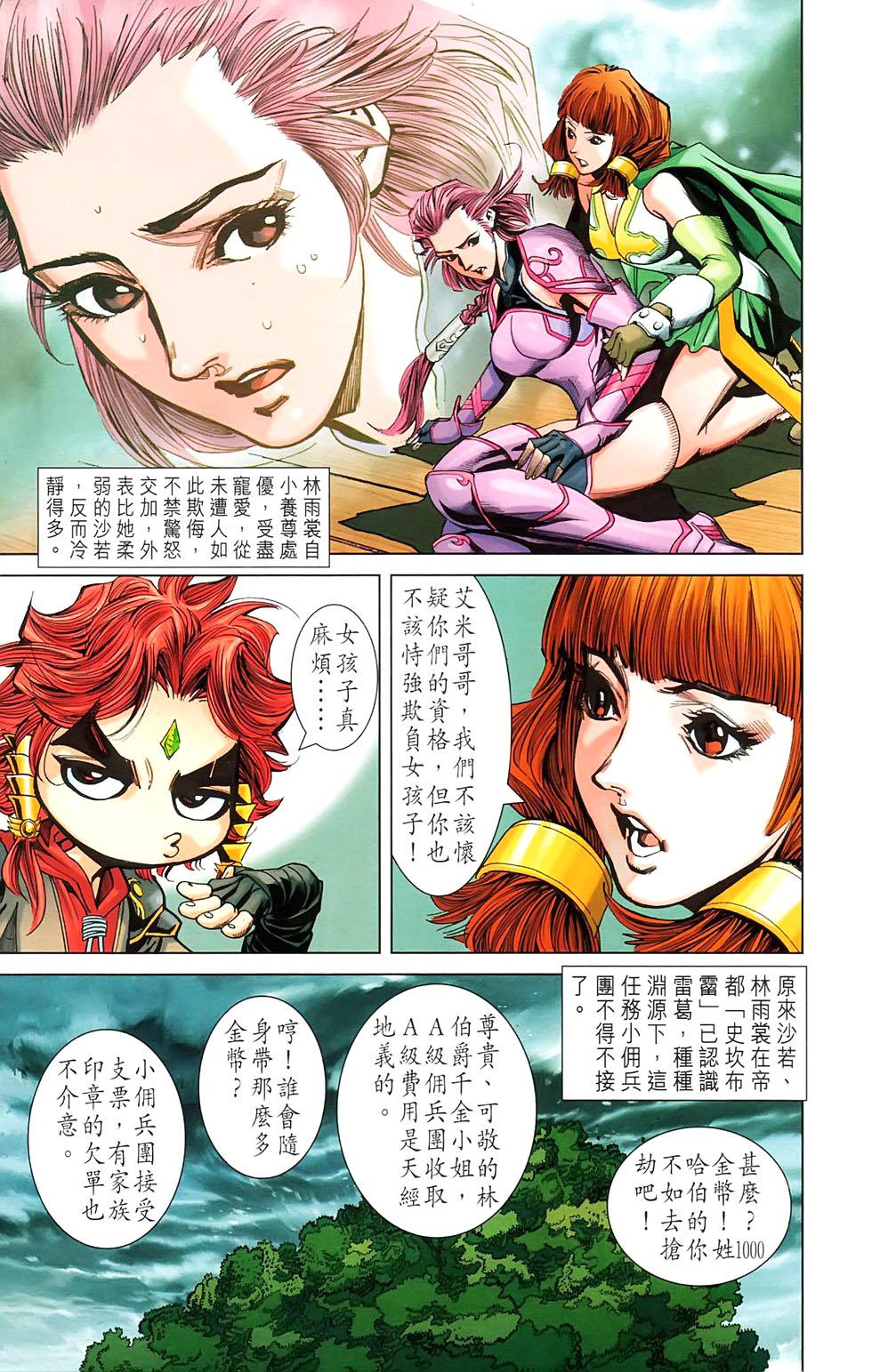 第30页