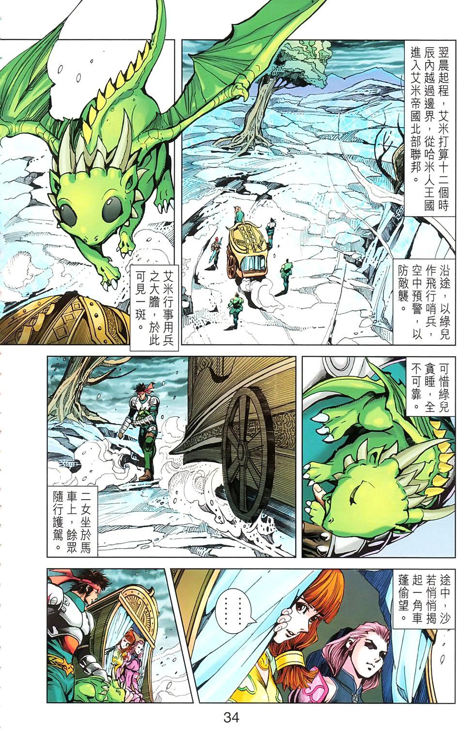 第31页
