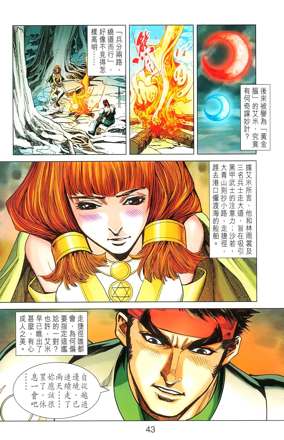 第40页