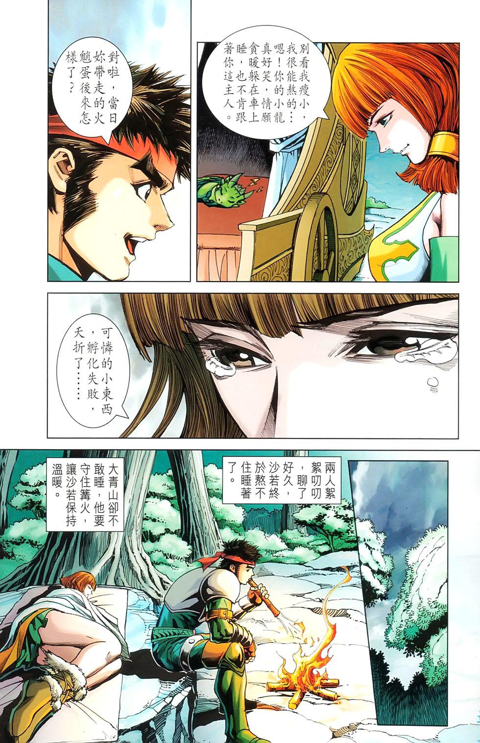 第41页