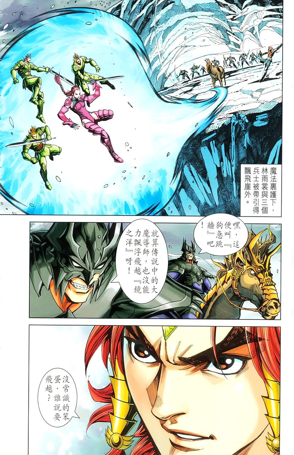 第55页