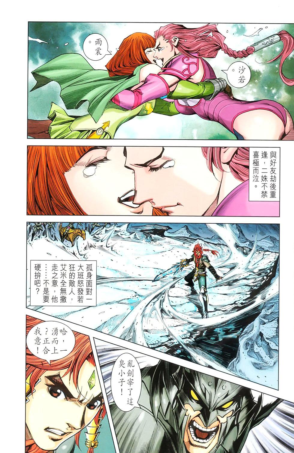 第57页