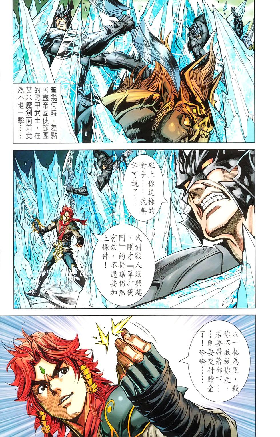 第60页