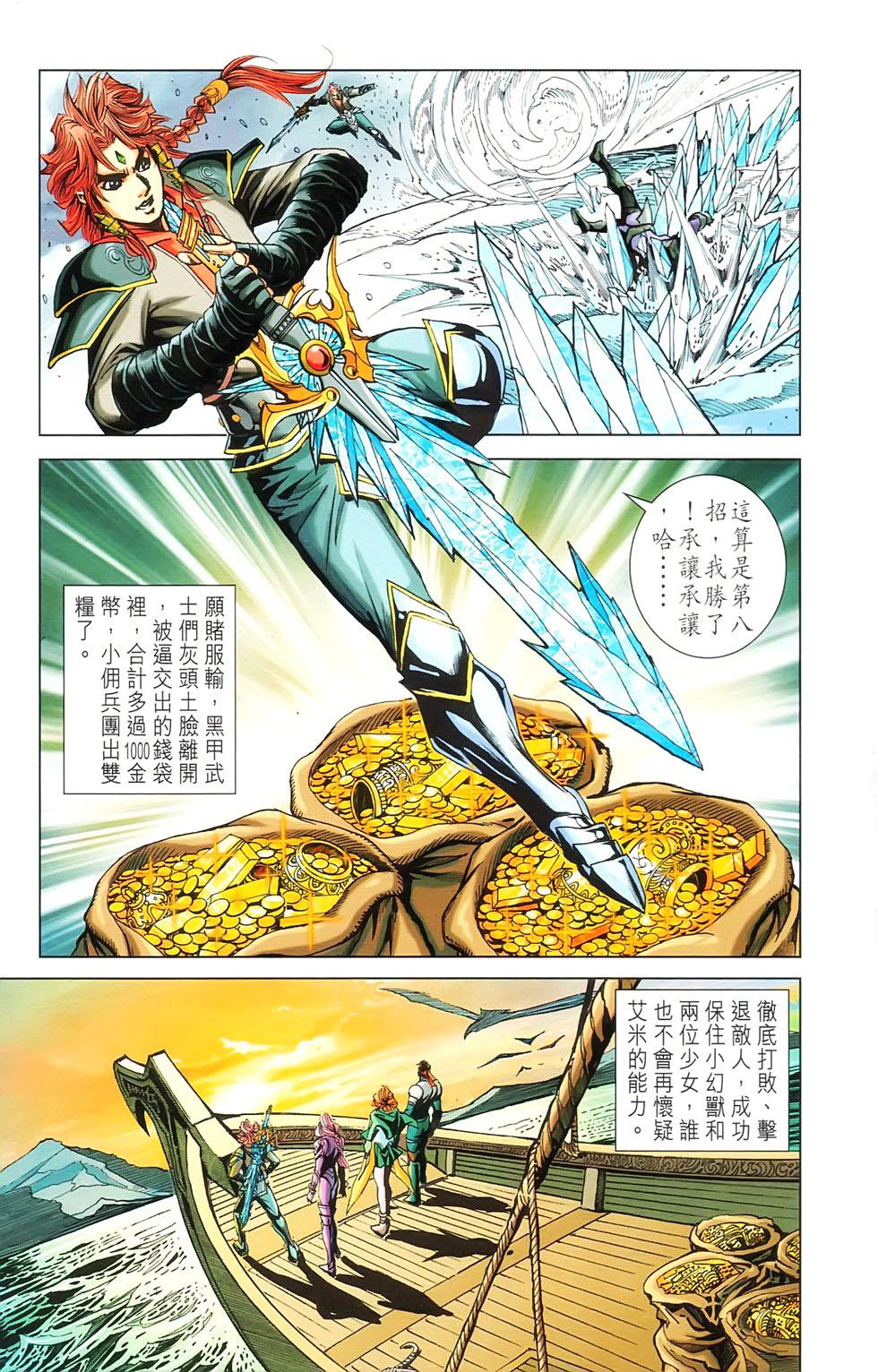 第66页
