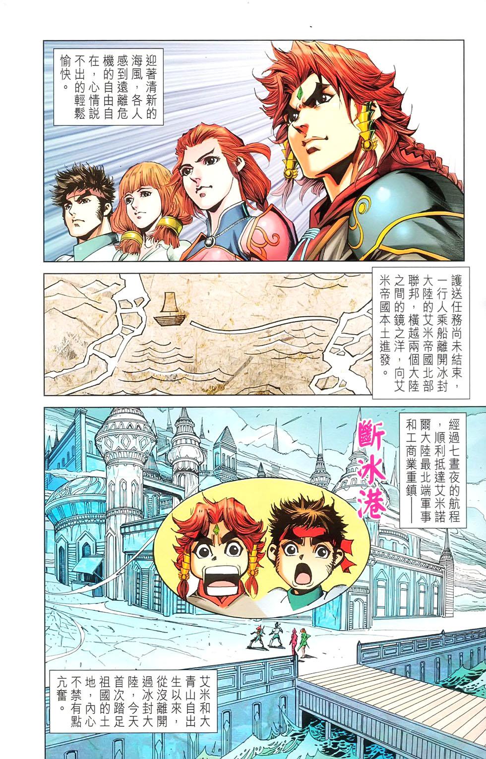 第67页