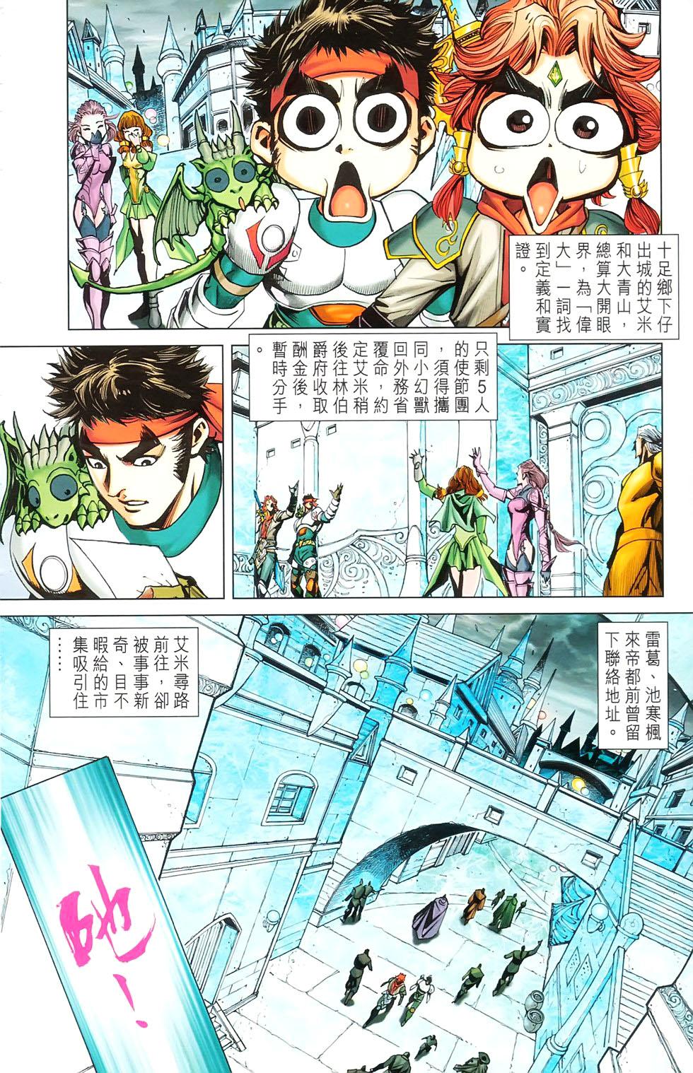 第69页