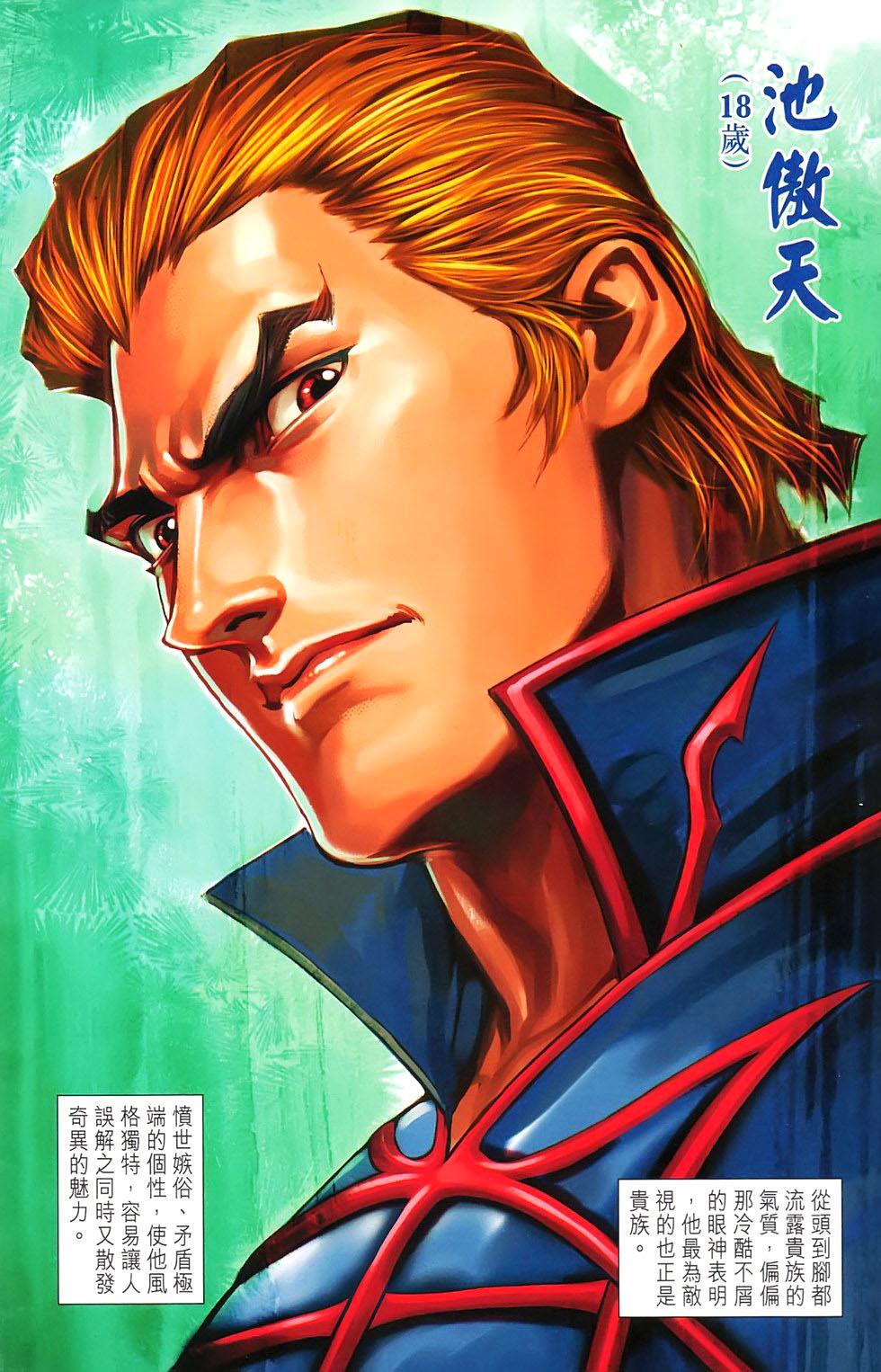 第71页