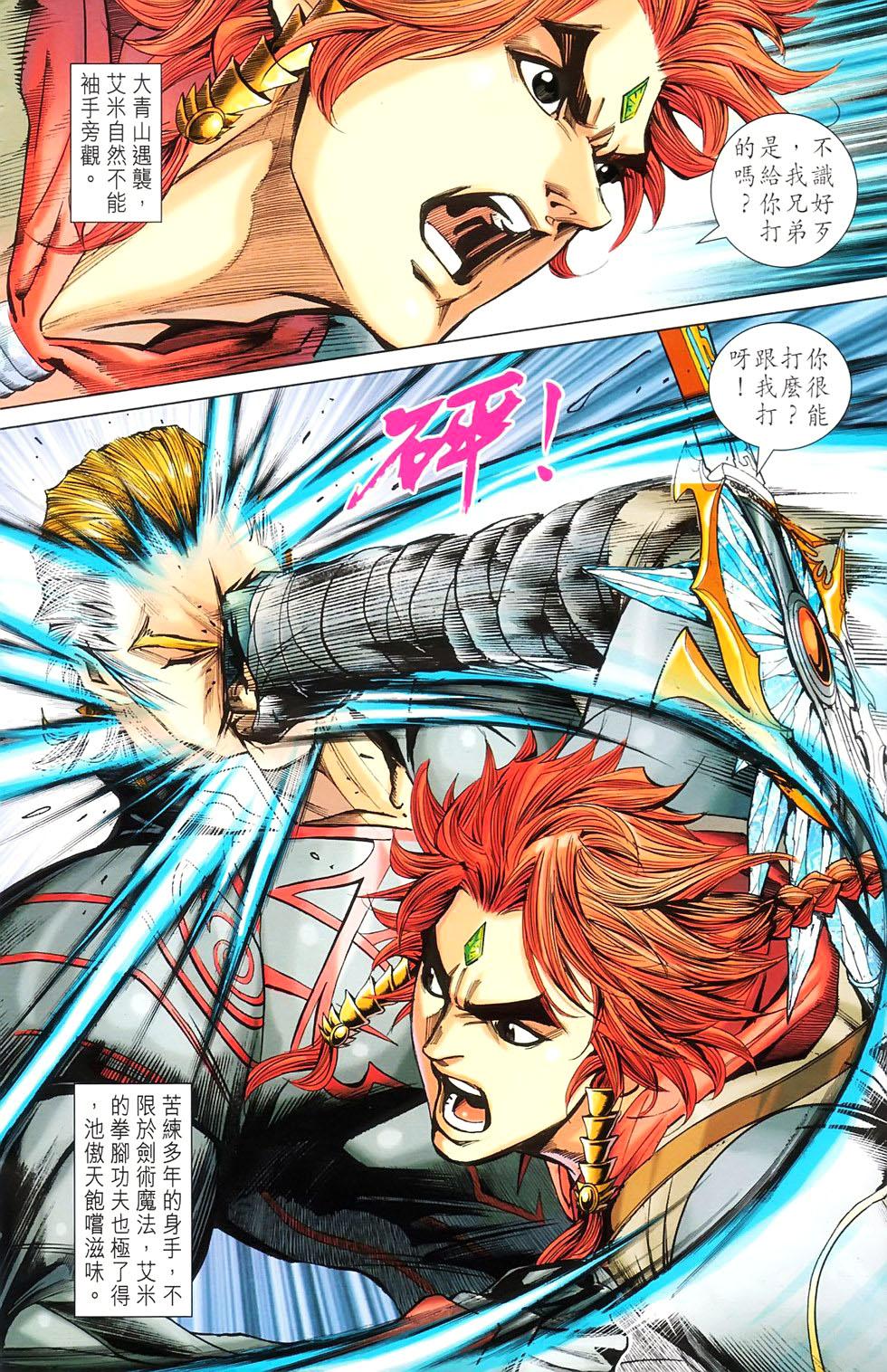 第73页
