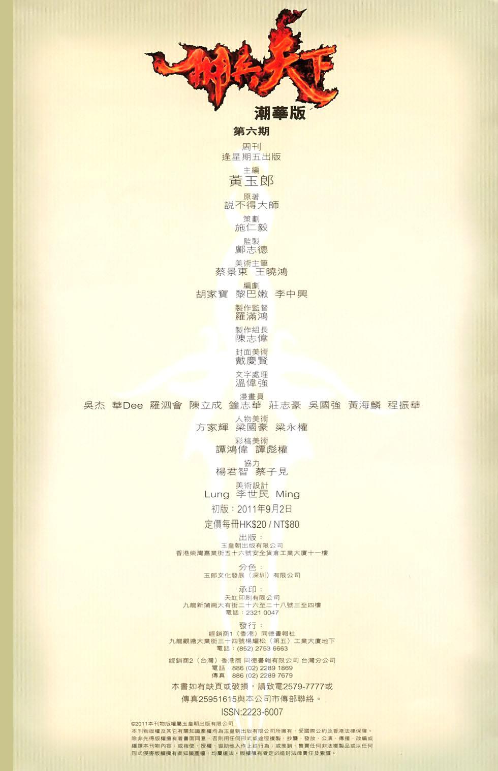 第79页