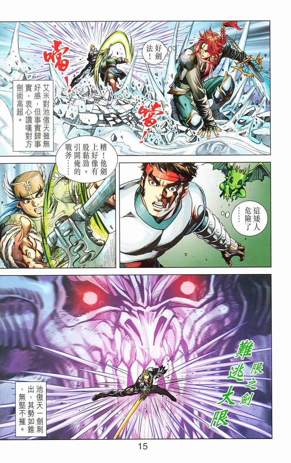 第12页