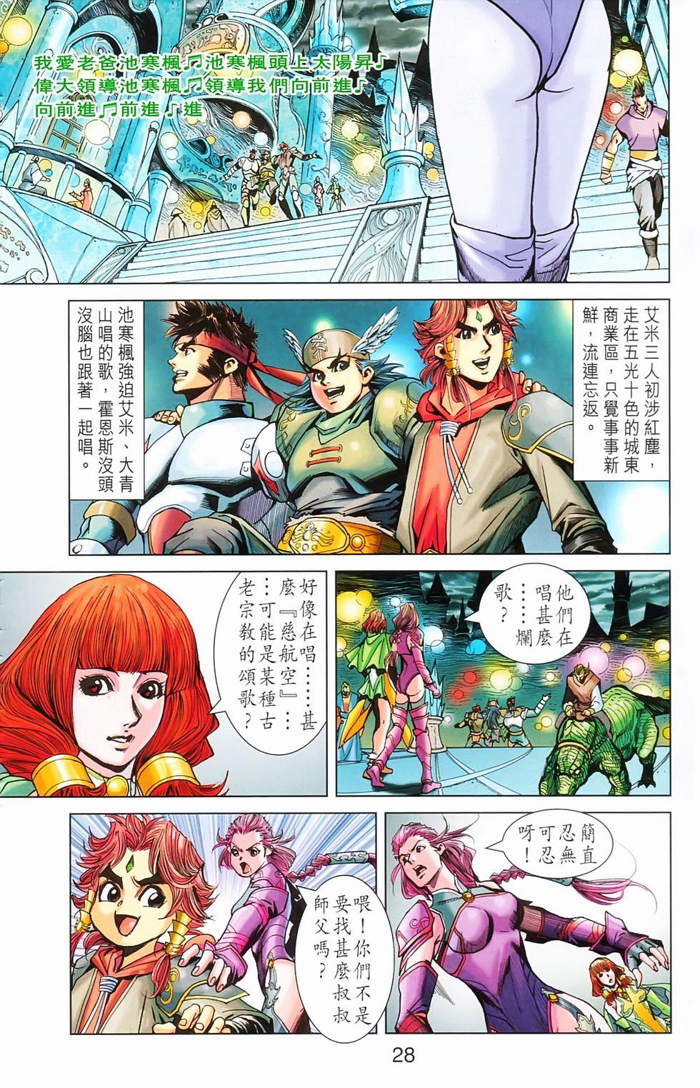 第25页