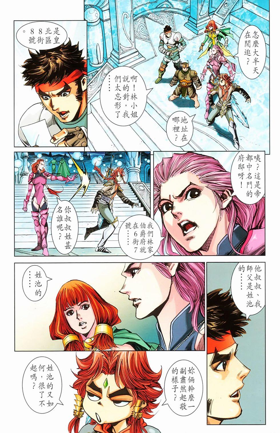 第26页
